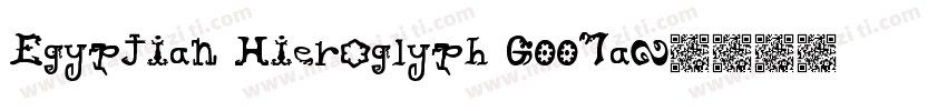 Egyptian Hieroglyph G007a字体转换